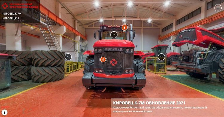Детальный осмотр тракторов КИРОВЕЦ К-7М и К-525 теперь доступен он-лайн !