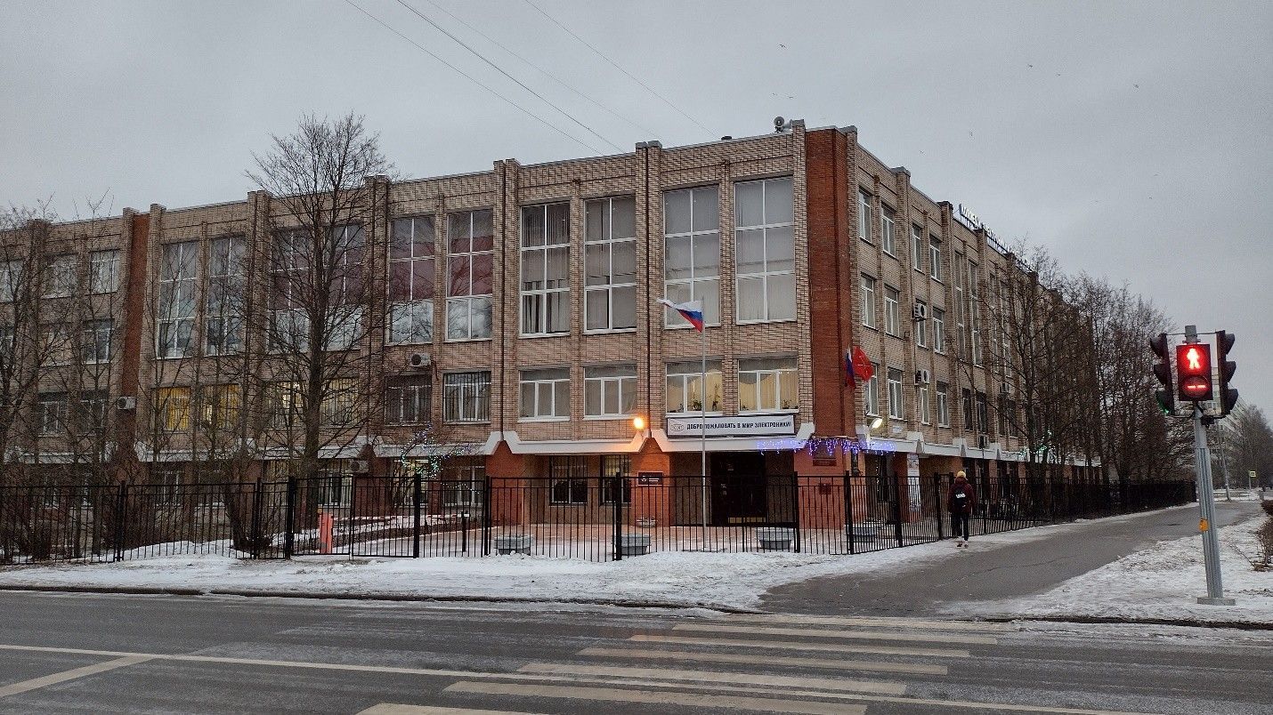 СПб ГБПОУ «Колледж электроники и информационных технологий имени Героя Российской Федерации В.К. Широкова»