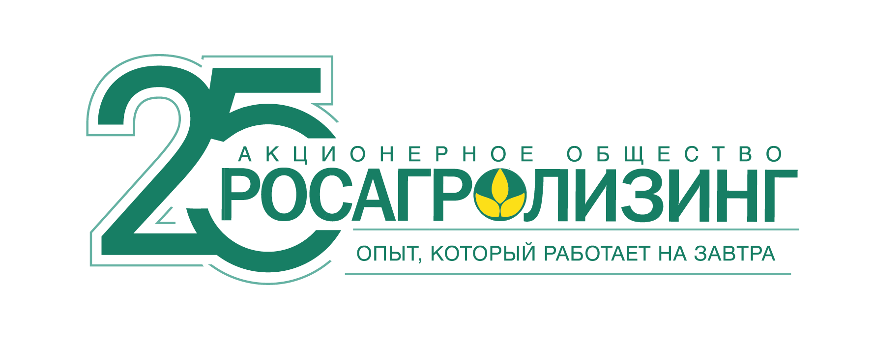 логорал.jpg Лого 25 строчной финал прозрачный.png