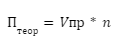 формула расчета теоретической (конструкционной) производительности бульдозера
