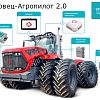 Система автономного вождения КИРОВЕЦ-АГРОПИЛОТ 2