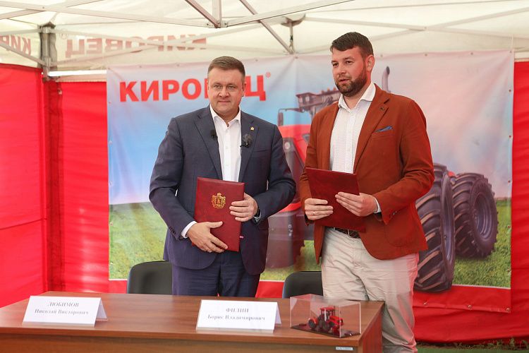 В Рязанской области подписано соглашение о продвижении тракторов КИРОВЕЦ