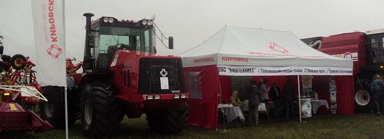 «Кировский завод» на международной агропромышленной выставке «День поля — 2013» в Башкортостане